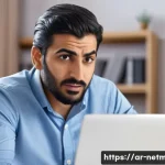 네트워크 보안 실무 사례 - **Cybersecurity Vigilance at Home**
    A detailed, realistic photograph of an Arab man, aged 40-50,...